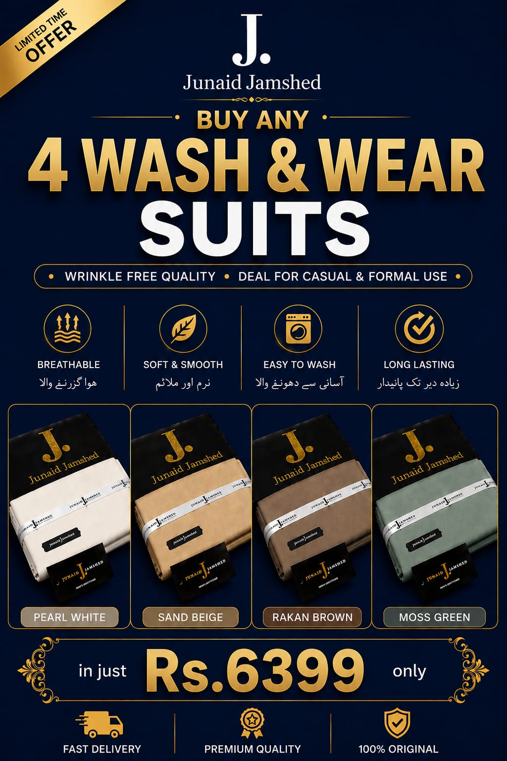 Buy 4 Wash & Wear For 6399